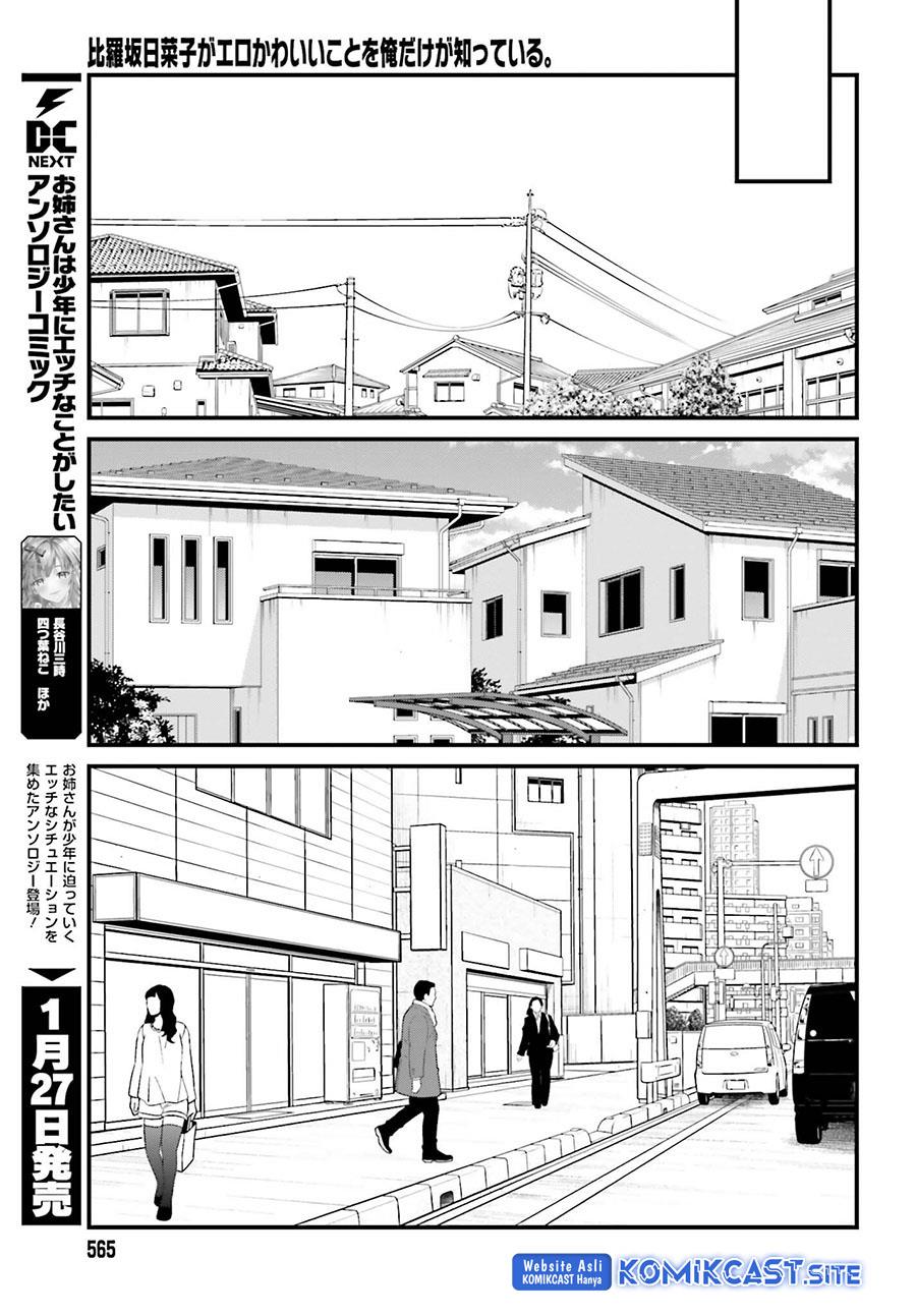 Hirasaka Hinako ga Ero Kawaii koto wo Ore dake ga Shitteiru Chapter 44 End